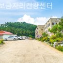 맑은자연건강센터