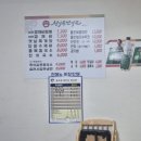 천석꾼만석꾼 압량점 이미지