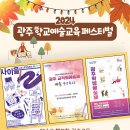 예술이네 이미지