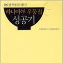 우동집 이미지