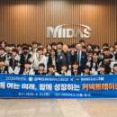 마이다스그룹 이미지