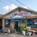 곰자소머리국밥 네이버블로그