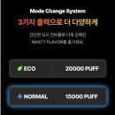 킹콩전자담배 서초점