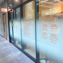 다이어트 찜질카페 온기 이미지