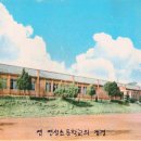 연성초등학교 이미지