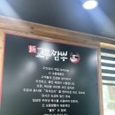 인천 남동공단 짬뽕&lt;교동짬뽕&gt; -솔직한후기