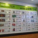 트레이더스 홀세일클럽 송림점 | 트레이더스 홀세일클럽 송림점 주류 행사품목 정보공유