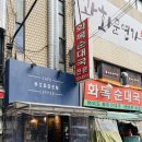 화목푸드 이미지