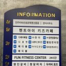 송천프렌즈스크린 | 미아동 스크린골프장 후기_송천 우리스크린골프