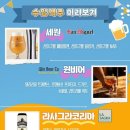 에스앤비 컴퍼니 네이버블로그