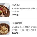 쿱스요거트 이미지