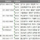 주식회사 비움과채움