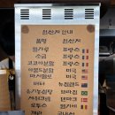 용산 빈티지한 카페 추천 mk.c 원효로 동네카페