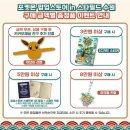 팝스스토어