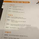구월동 왁싱 추천 아나덴 인천구월점, 피부까지 생각한 슈가링왁싱 후기