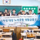 광산 노인정 이미지