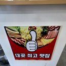 오케이부대찌개 | 김포 대곶면 오케이부대찌개 1인분 만원 가성비 좋은 한끼 식사 추천