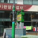 한양지업사 - 논산시 중앙로497번길 4-1 | 한양지업사
