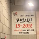 이놈애양곱창 이미지