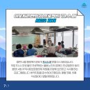 용현1.4동 행정복지센터 이미지