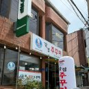 강경쭈꾸미