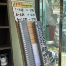 마포면옥 이미지