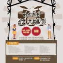 에스제이(SJ) 음악학원 이미지