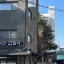 궁중떡집 이미지