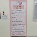 개린이 보호구역 이미지