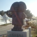 선사유적지 고롱이 이미지