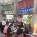 하하푸드트럭 이미지