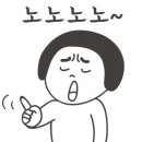 이천승아다육 네이버블로그
