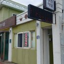 부전식당 이미지