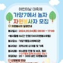 가양7종합사회복지관 이미지