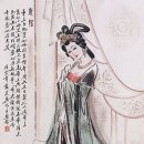 포사