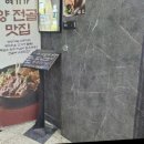 여의도양갈비 고기집 제대로 즐기고 왔어요! 관호 여의도본점 후기
