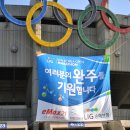 주식회사 이맥스 | LIG 코리아오픈마라톤, 마라톤 도전!
