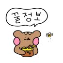 평생 사랑할 개 이미지