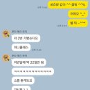 [수서1] 아는 영어 말고 (말)하는 영어 | 부산 남천동영어회화학원 와이씨컬리지(YC college) 맛도리 추천 내돈내산 후기(위치, 수업...