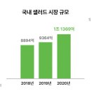 대신푸드 이미지