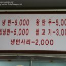 원조삼막 이미지