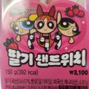 GS25 일곡청솔점 네이버블로그