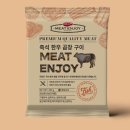 조이미트 이미지