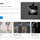 무드엔트리 | [W-11] 당일제작 가능한 데어무드 셀프 식전영상 후기