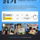봄영어학원 - 고양시 일산동구 강촌로26번길 43 | 봄영어학원