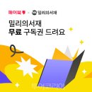 환우여행사