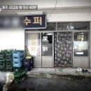 지리산옻닭 이미지