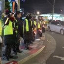 2020년1월 어린이,청소년 선도및 탈선방지 야간방범 이미지
