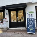 인계수정(아) | [인계동미용실] 수원시청역 미용실 아우라제이미용실 인계점 에서 실크 머릿결 얻기