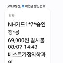 빛고을종로약국 이미지